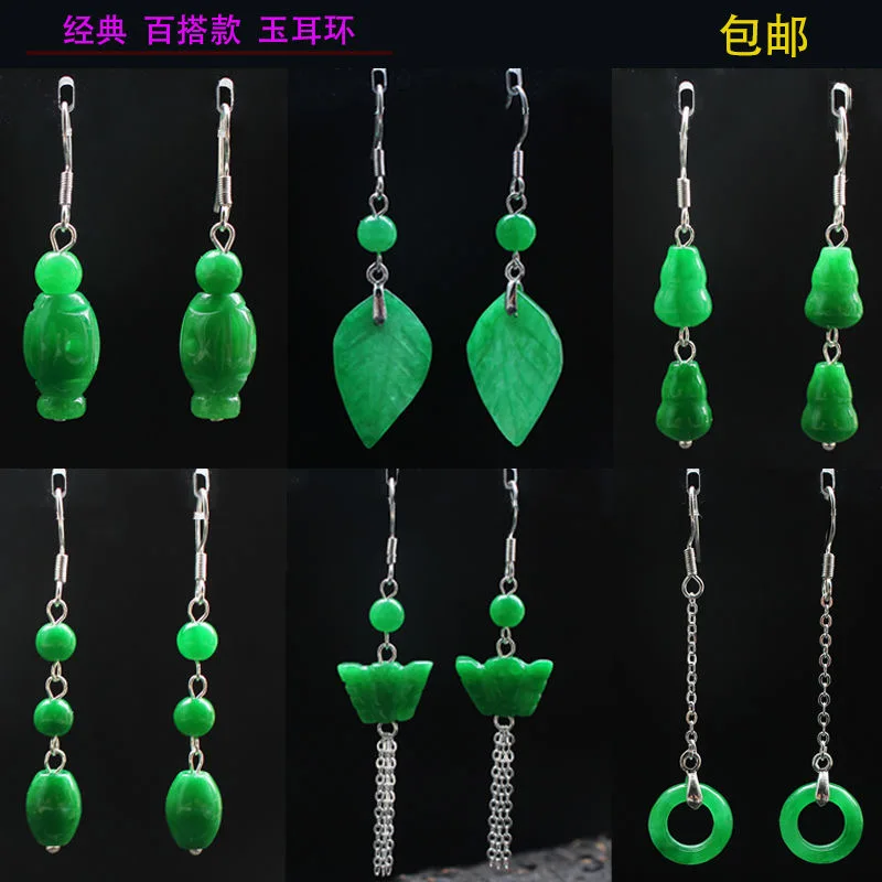Women Accessories For Hand - Aangepaste Natuurlijke Groene Jade Leaf Bead