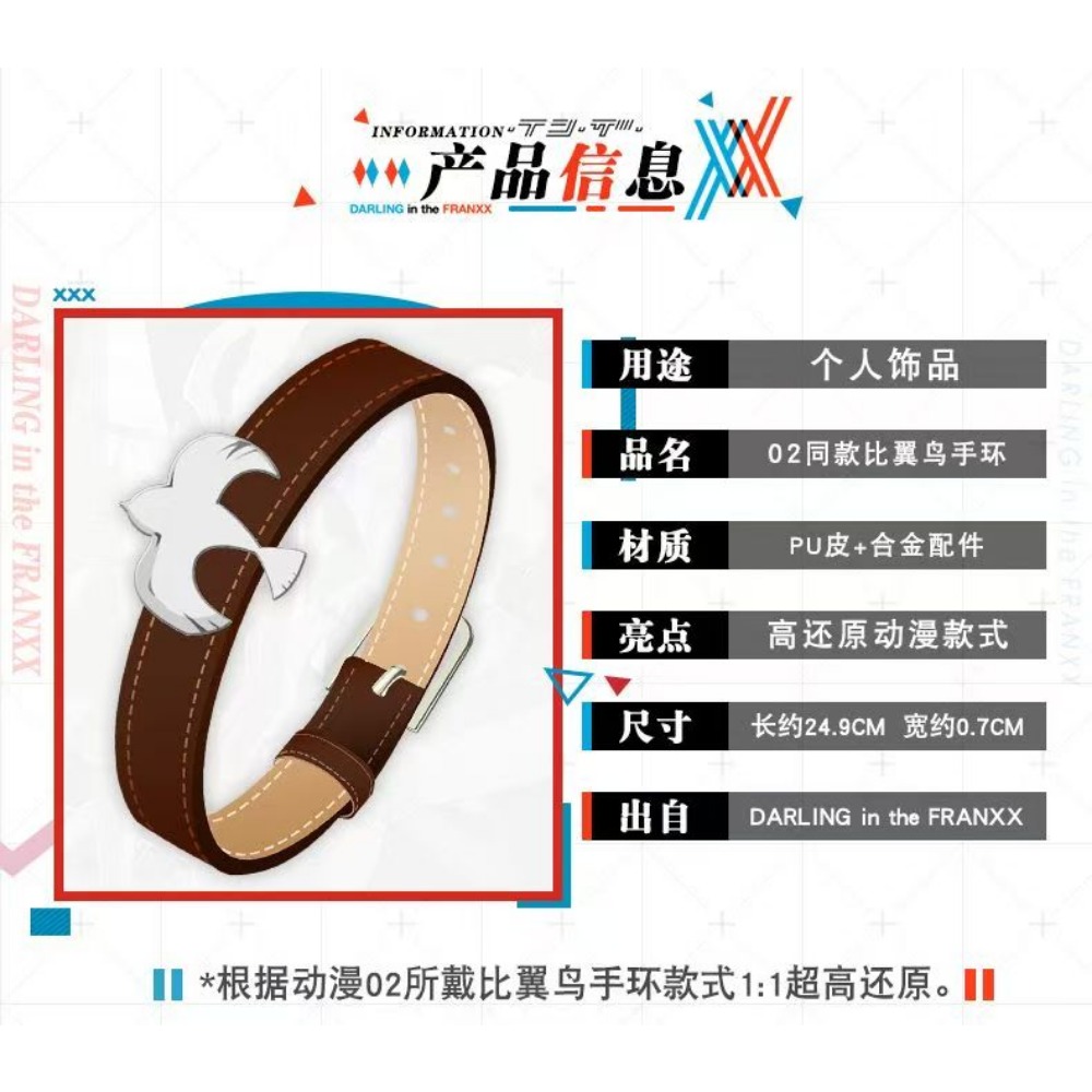 Darling in the Franxx Zero Two - Women Accessories Bracelet recensie en prijs